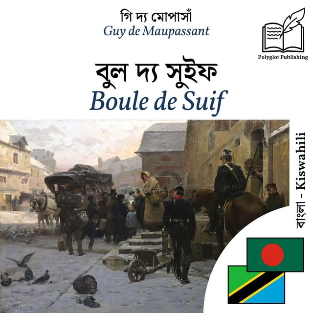 Boule de Suif