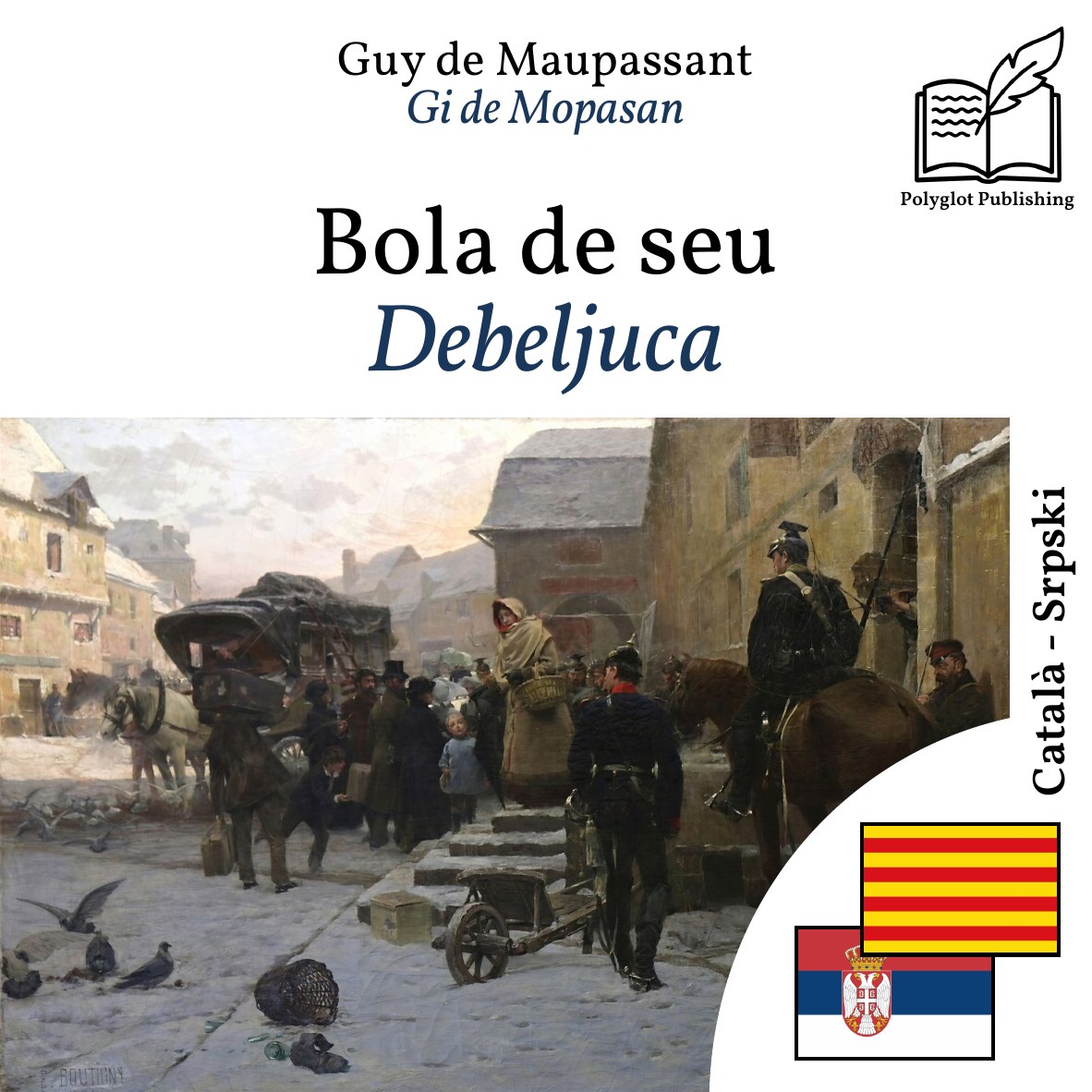 Debeljuca