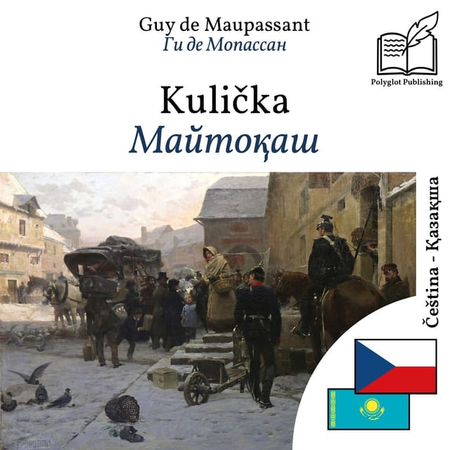Майтоқаш