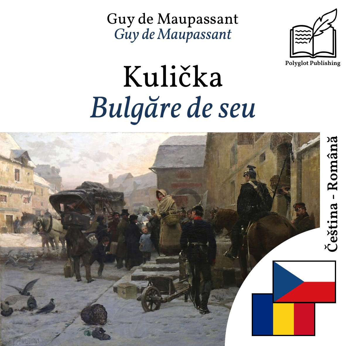 Bulgăre de seu