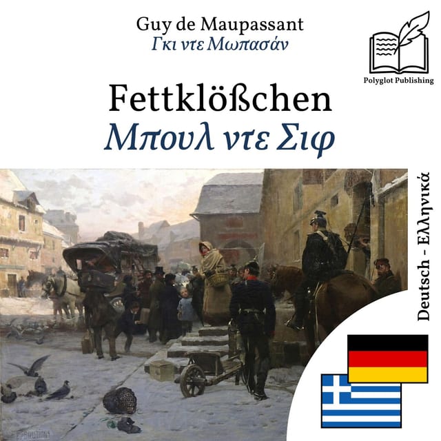 Μπουλ ντε Σιφ