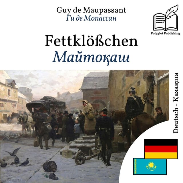 Майтоқаш