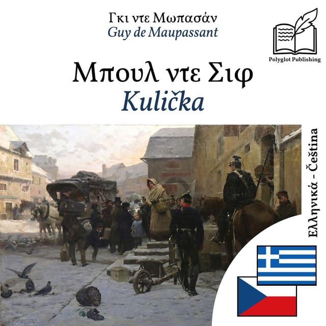 Kulička