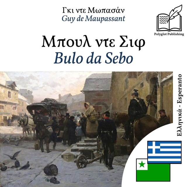 Bulo da Sebo