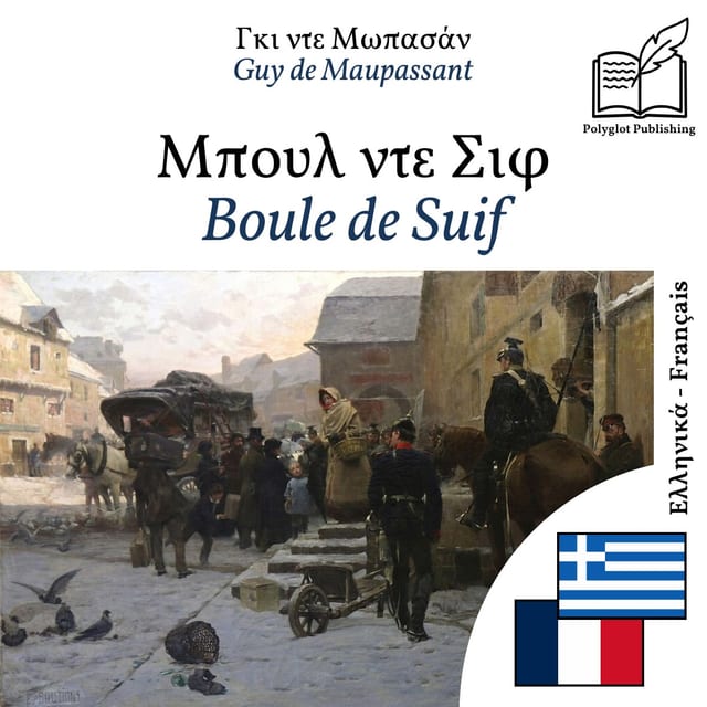 Boule de Suif