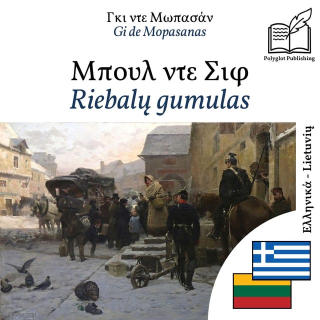 Riebalų gumulas