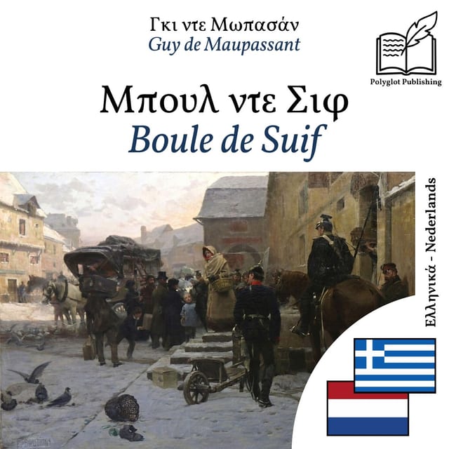 Boule de Suif