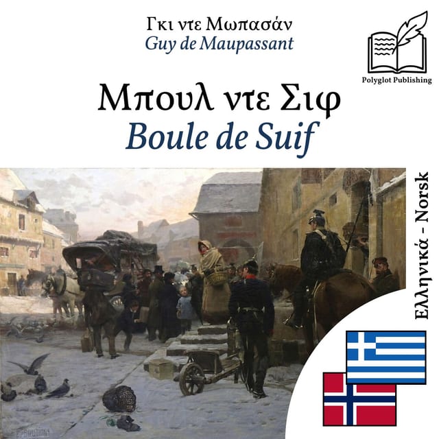 Boule de Suif