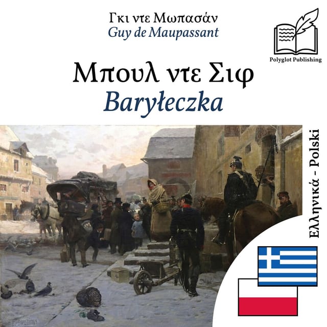 Baryłeczka