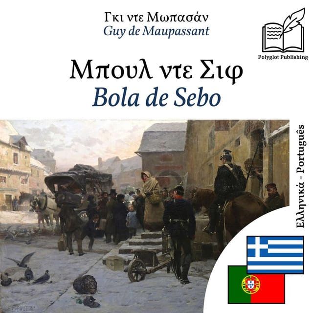 Bola de Sebo