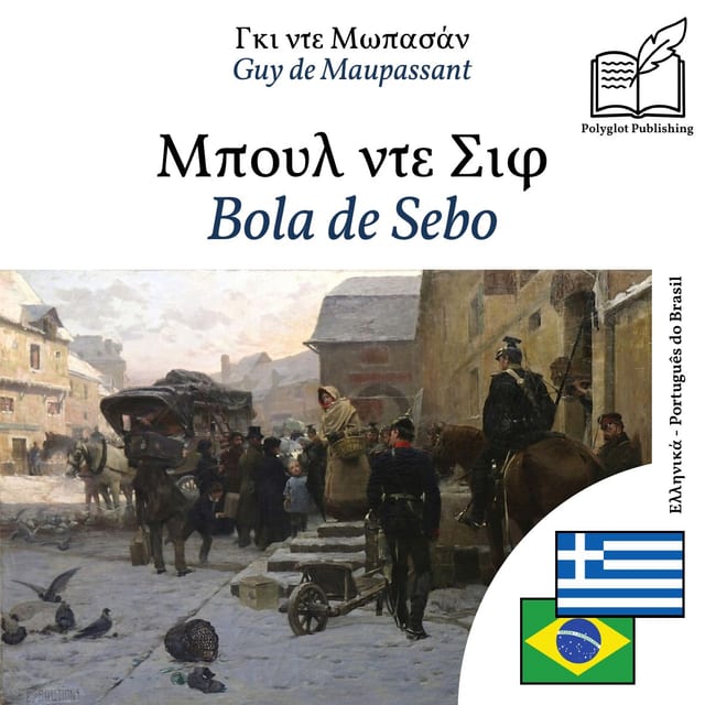 Bola de Sebo