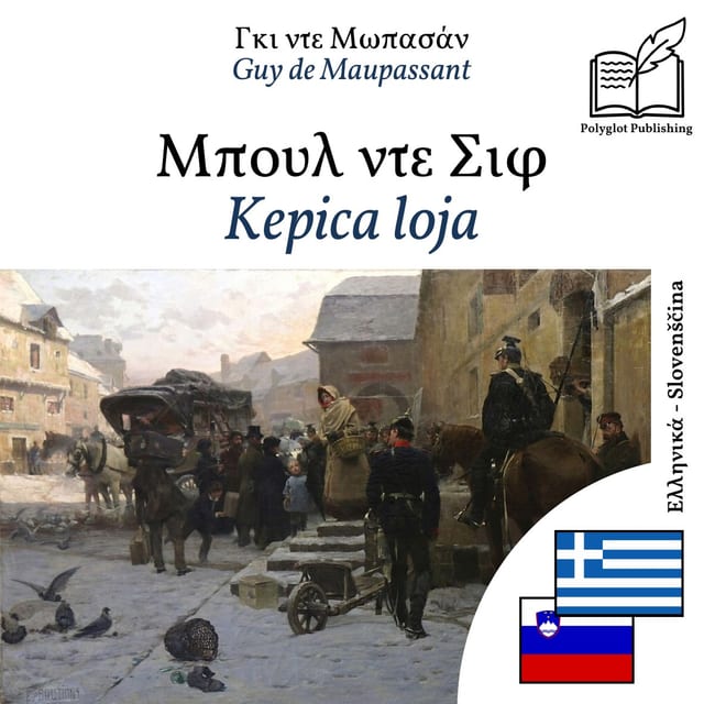 Kepica loja
