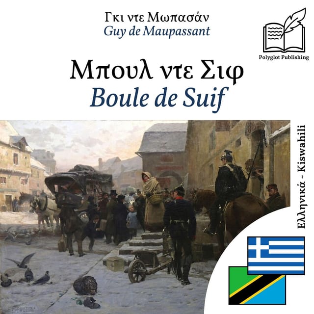 Boule de Suif