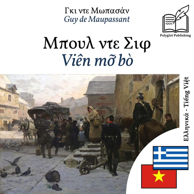 Viên mỡ bò