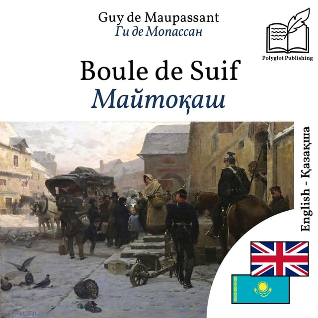 Майтоқаш