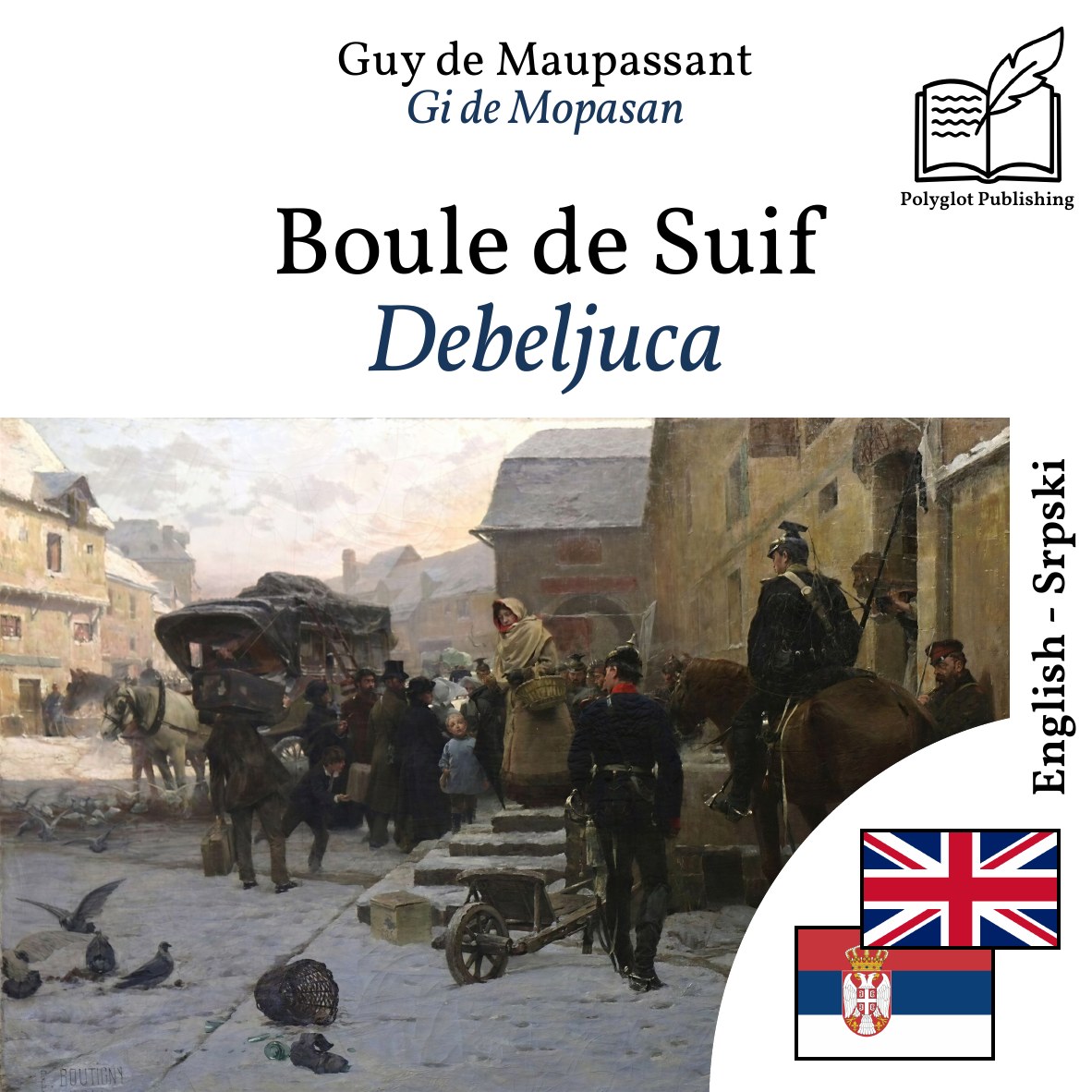 Debeljuca
