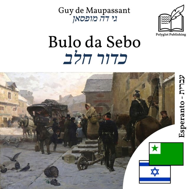 כדור חלב