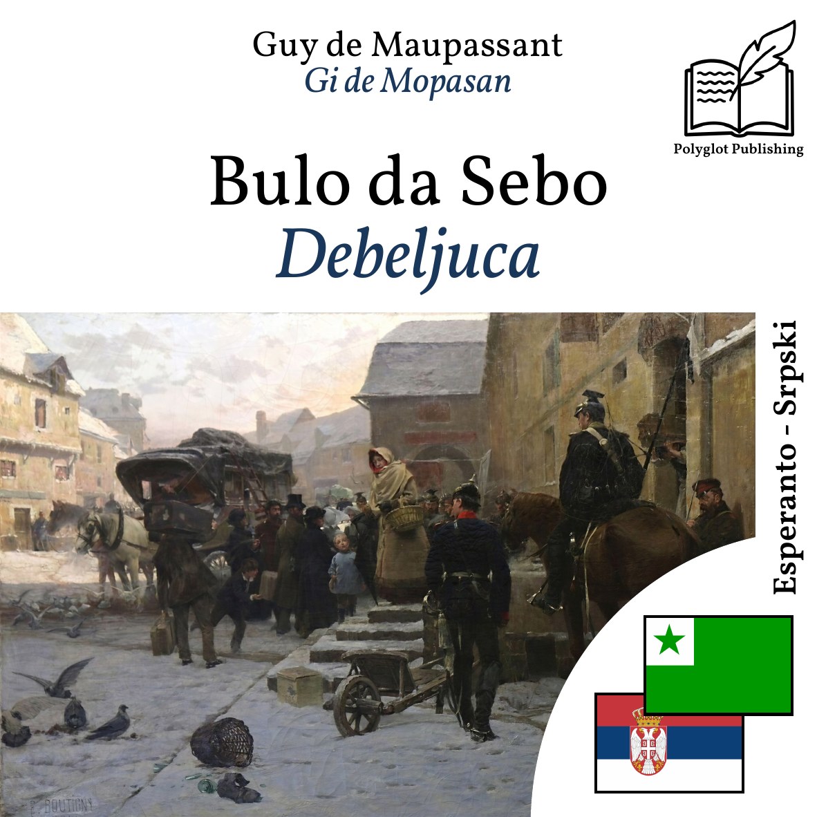 Debeljuca