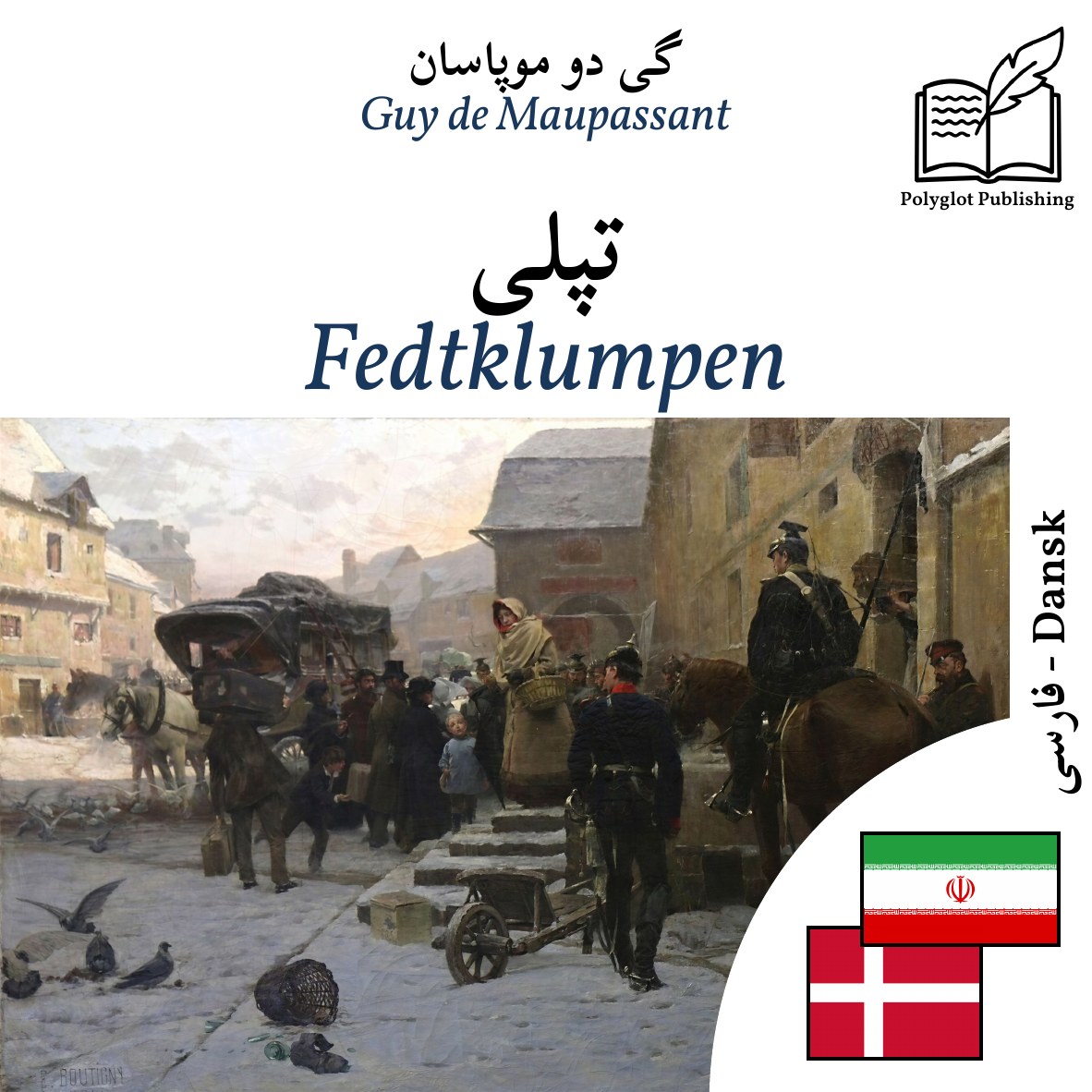 Fedtklumpen