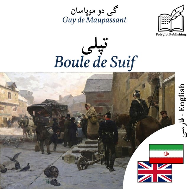 Boule de Suif