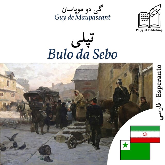 Bulo da Sebo