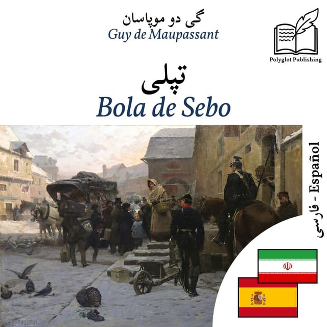 Bola de Sebo