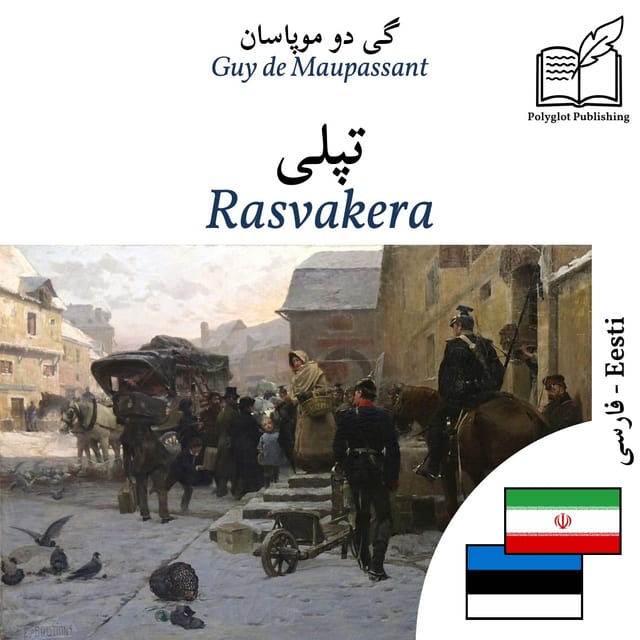 Rasvakera