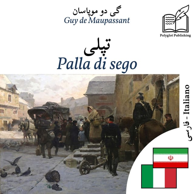 Palla di sego