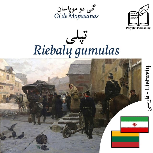 Riebalų gumulas