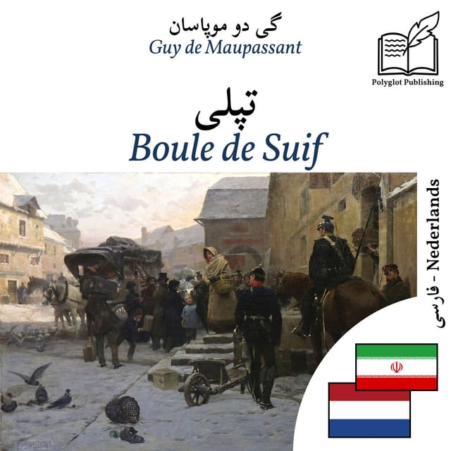 Boule de Suif
