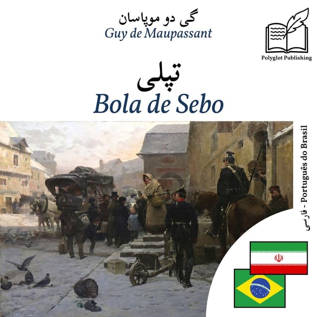Bola de Sebo