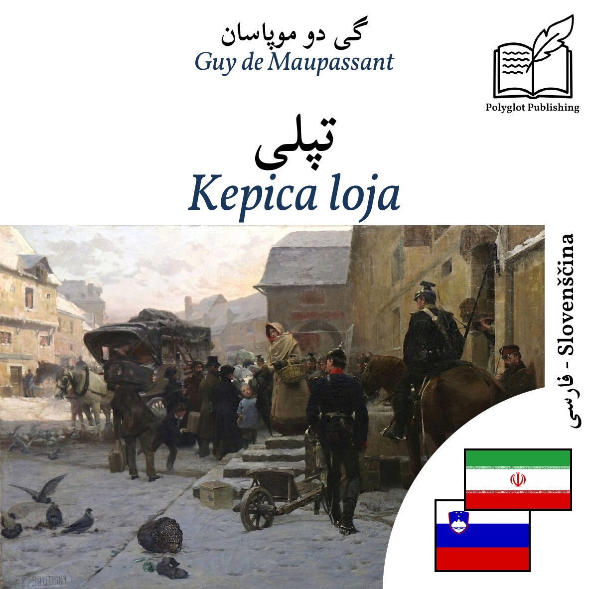 Kepica loja