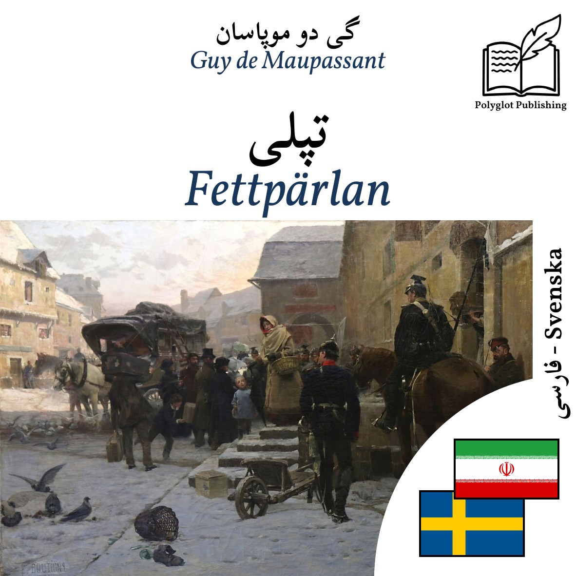 Fettpärlan