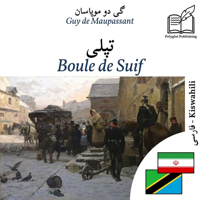 Boule de Suif
