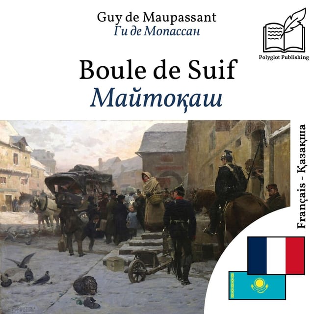 Майтоқаш