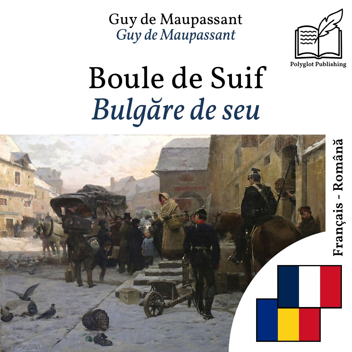 Bulgăre de seu