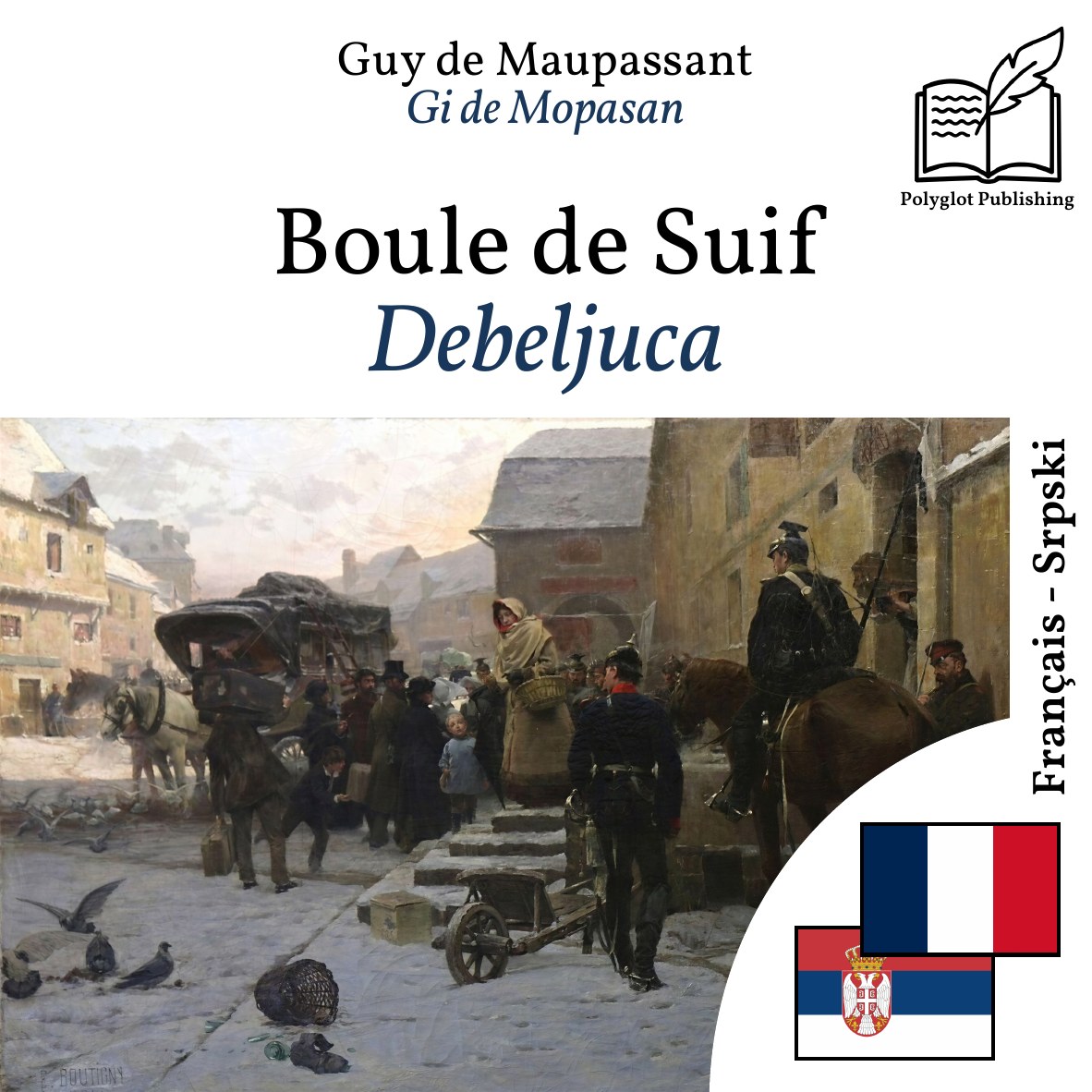 Debeljuca