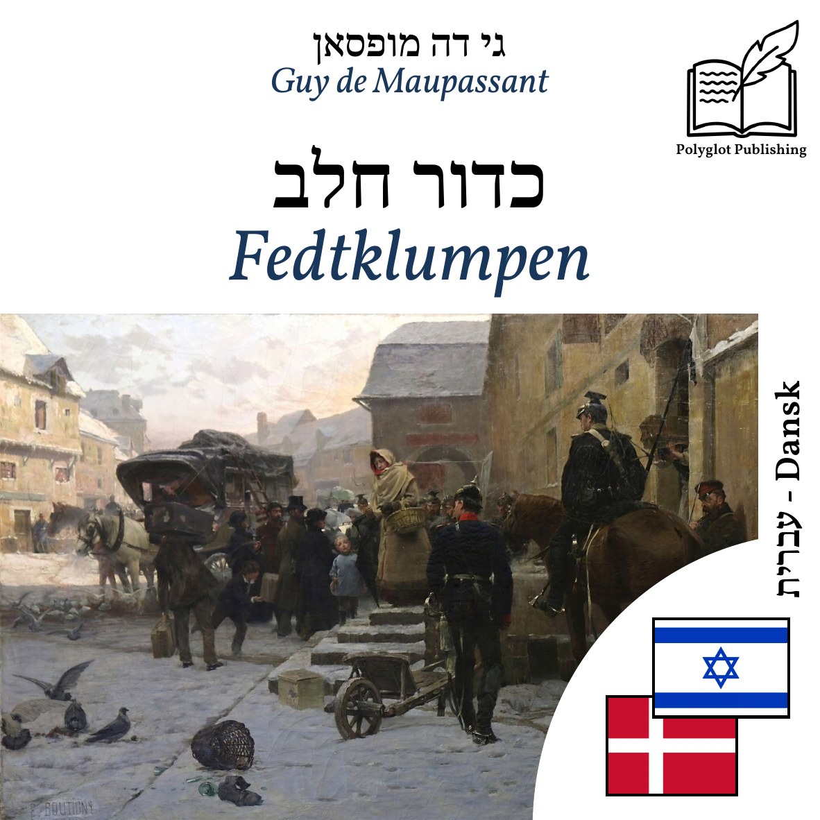 Fedtklumpen
