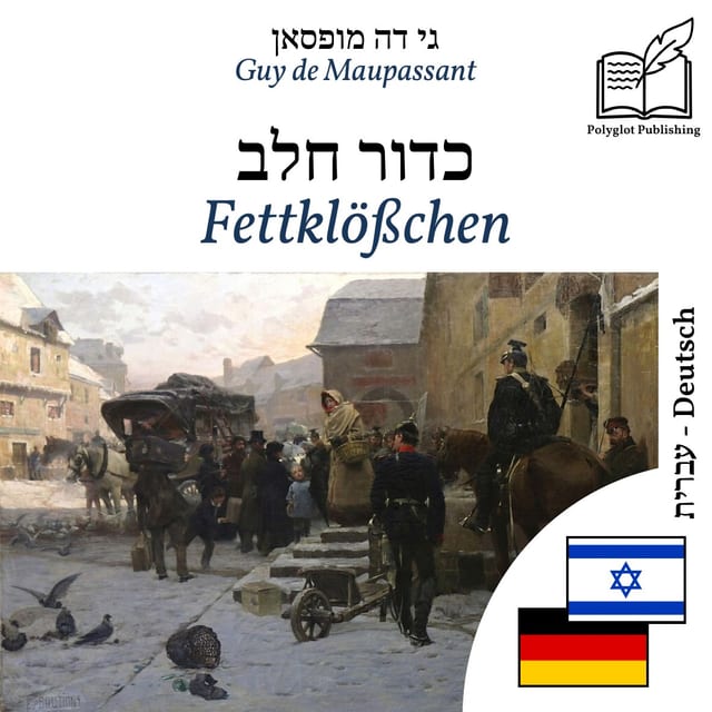 Fettklößchen