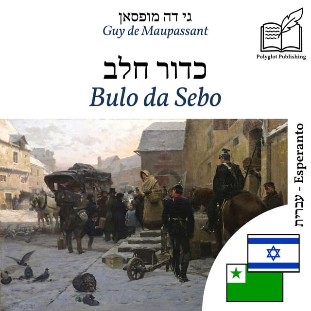 Bulo da Sebo