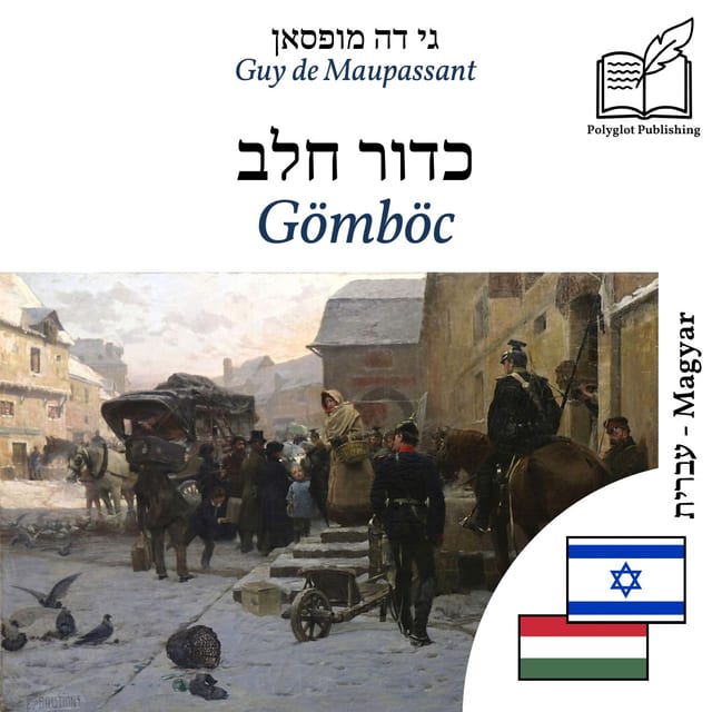 Gömböc