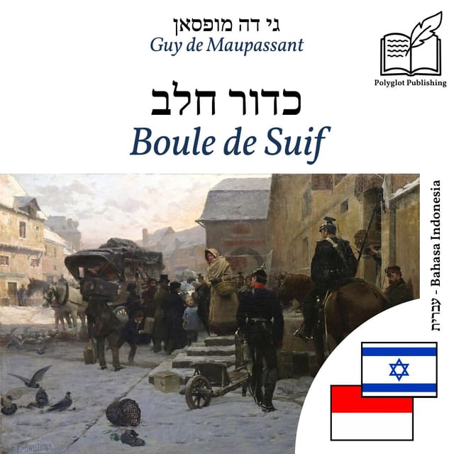 Boule de Suif