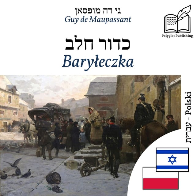 Baryłeczka