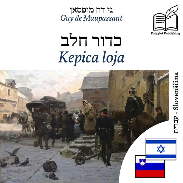 Kepica loja