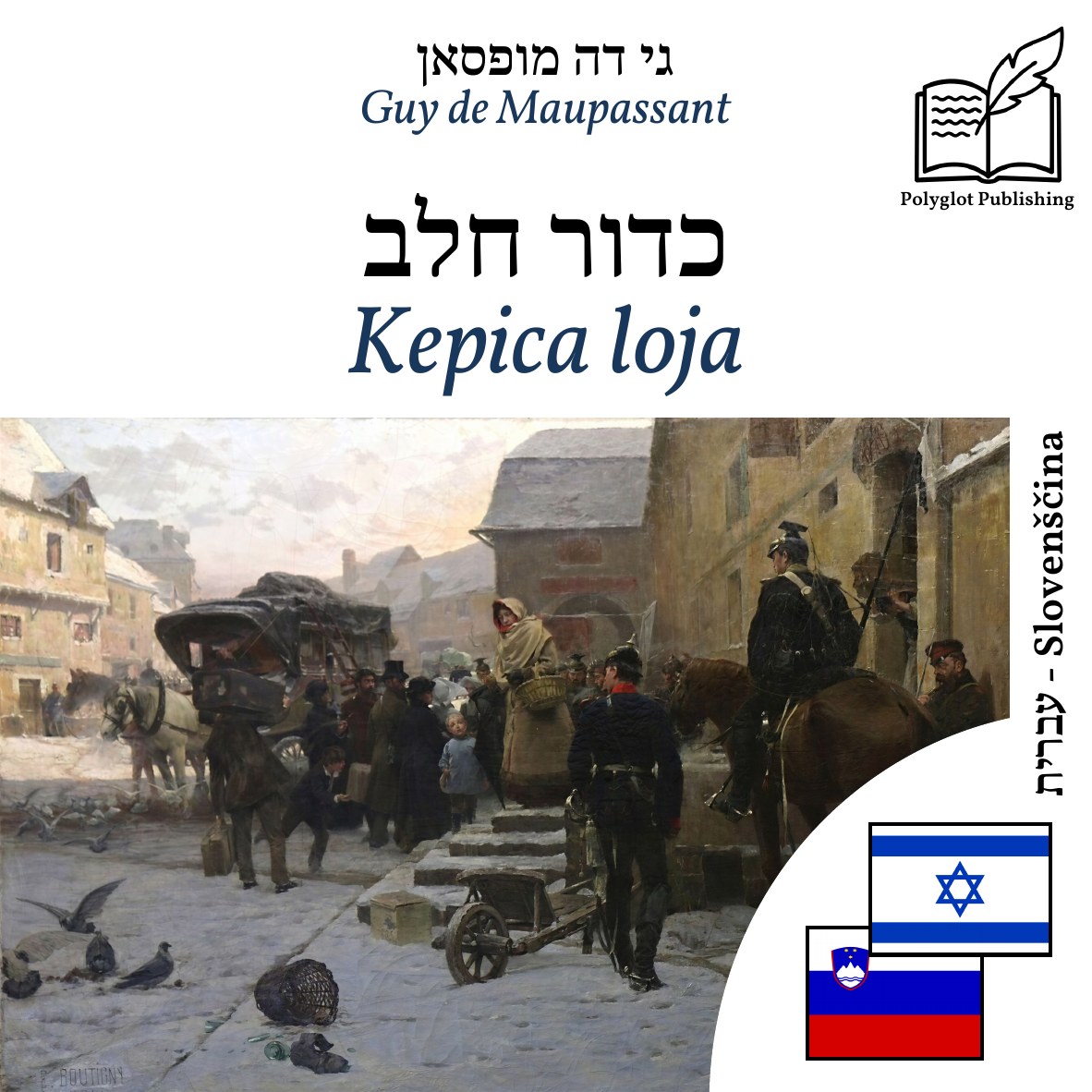 Kepica loja
