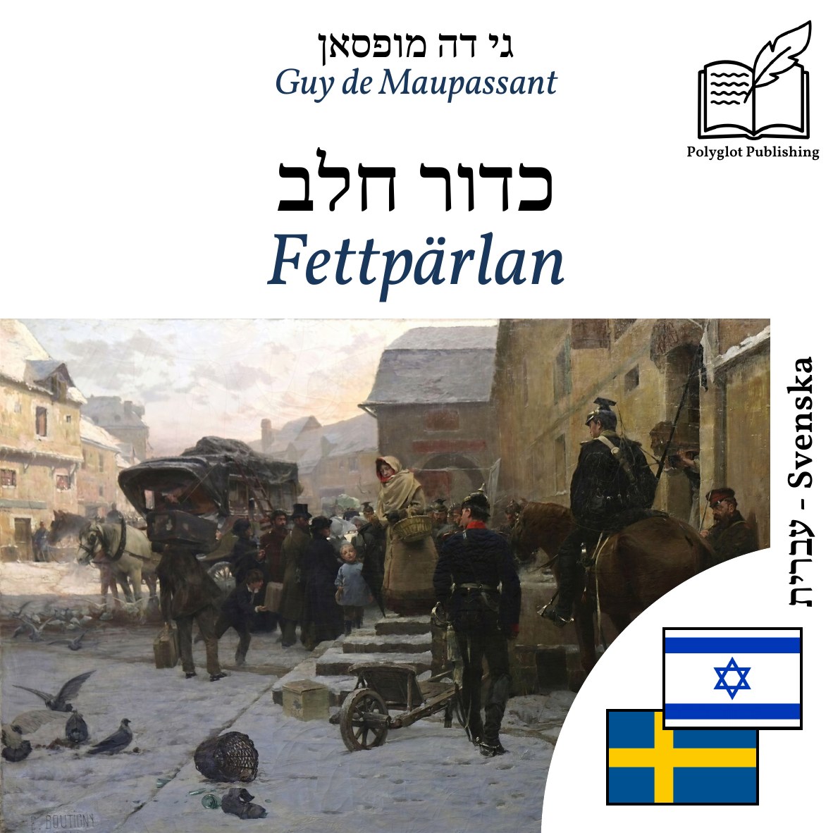 Fettpärlan