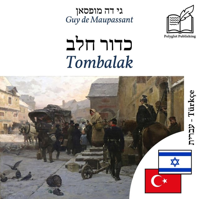 Tombalak