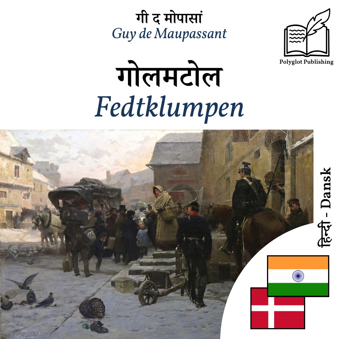 Fedtklumpen