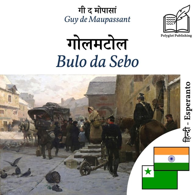 Bulo da Sebo