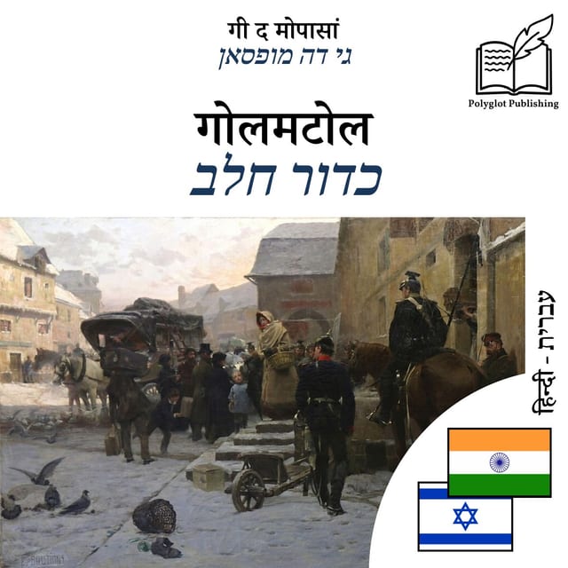 כדור חלב